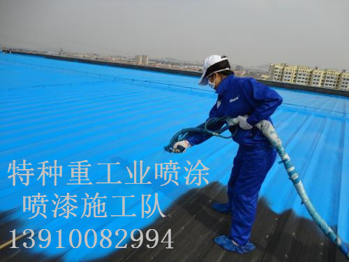 伊吾包括彩钢瓦喷漆翻新（